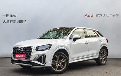 Audi Q2 I, 2023 год, 1 480 000 рублей, 1 фотография