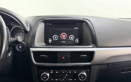 Mazda CX-5 II, 2015 год, 1 799 000 рублей, 14 фотография