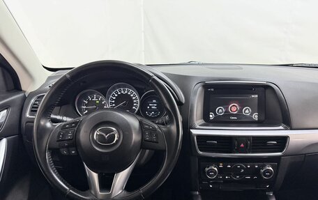 Mazda CX-5 II, 2015 год, 1 799 000 рублей, 15 фотография