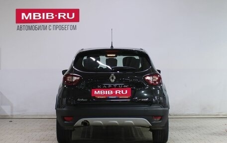 Renault Kaptur I рестайлинг, 2016 год, 1 469 000 рублей, 6 фотография