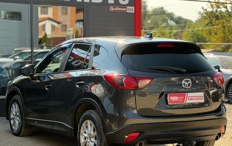 Mazda CX-5 II, 2014 год, 1 320 000 рублей, 5 фотография