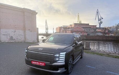 Hyundai Palisade, 2025 год, 8 600 000 рублей, 1 фотография