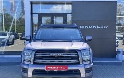Haval H5, 2026 год, 4 049 000 рублей, 1 фотография