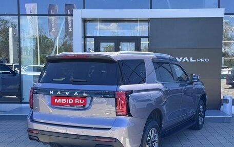 Haval H5, 2026 год, 4 049 000 рублей, 5 фотография