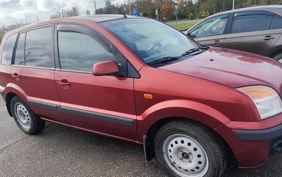 Ford Fusion I, 2008 год, 400 000 рублей, 1 фотография