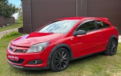 Opel Astra H, 2007 год, 404 000 рублей, 1 фотография
