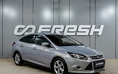 Ford Focus III, 2012 год, 829 000 рублей, 1 фотография