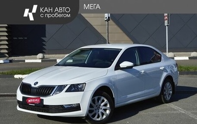 Skoda Octavia, 2020 год, 1 768 000 рублей, 1 фотография