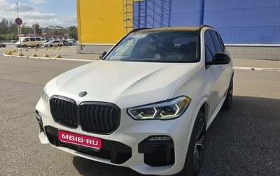 BMW X5, 2021 год, 8 350 000 рублей, 1 фотография