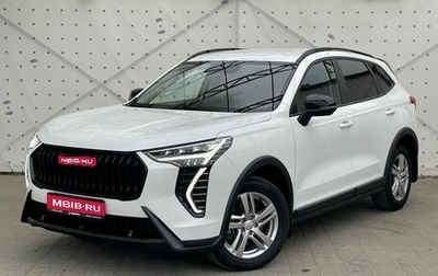 Haval Jolion, 2024 год, 2 070 000 рублей, 1 фотография