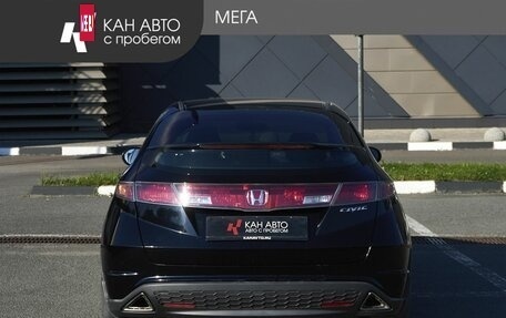 Honda Civic VIII, 2008 год, 760 000 рублей, 4 фотография