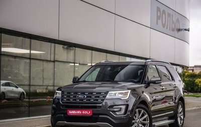 Ford Explorer VI, 2017 год, 2 549 777 рублей, 1 фотография