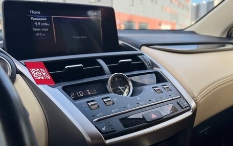 Lexus NX I, 2019 год, 3 500 000 рублей, 9 фотография