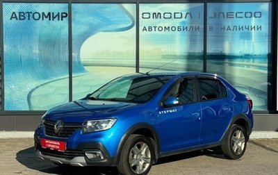 Renault Logan II, 2019 год, 1 020 000 рублей, 1 фотография