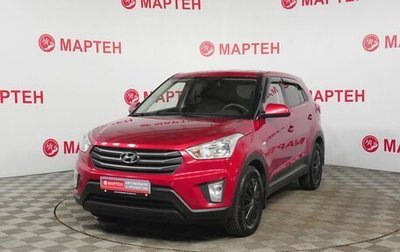 Hyundai Creta I рестайлинг, 2017 год, 1 298 000 рублей, 1 фотография