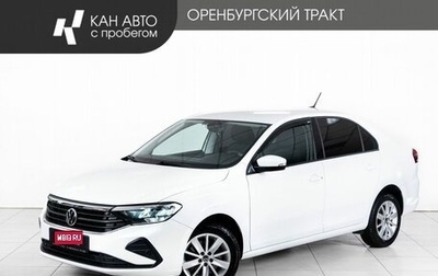 Volkswagen Polo VI (EU Market), 2021 год, 1 914 000 рублей, 1 фотография