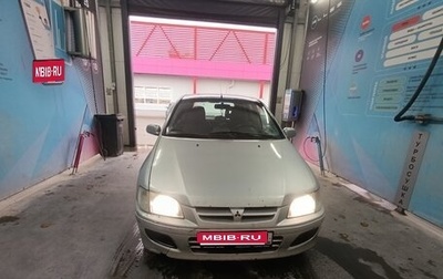 Mitsubishi Space Star I рестайлинг, 2001 год, 200 000 рублей, 1 фотография