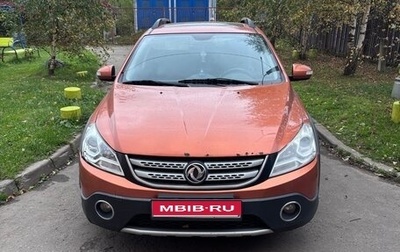 DongFeng H30 Cross, 2015 год, 350 000 рублей, 1 фотография