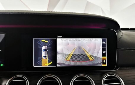 Mercedes-Benz E-Класс, 2019 год, 3 095 000 рублей, 21 фотография