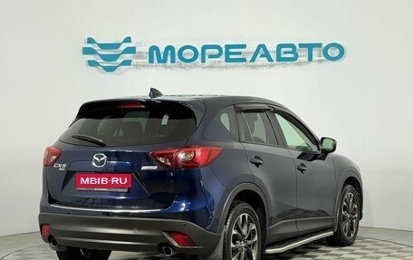 Mazda CX-5 II, 2015 год, 1 950 000 рублей, 5 фотография