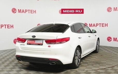 KIA Optima IV, 2018 год, 2 249 000 рублей, 5 фотография