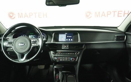 KIA Optima IV, 2018 год, 2 249 000 рублей, 18 фотография
