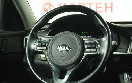 KIA Optima IV, 2018 год, 2 249 000 рублей, 19 фотография