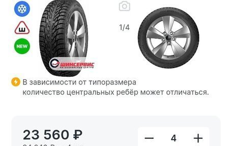Haval F7 I, 2020 год, 1 800 000 рублей, 30 фотография