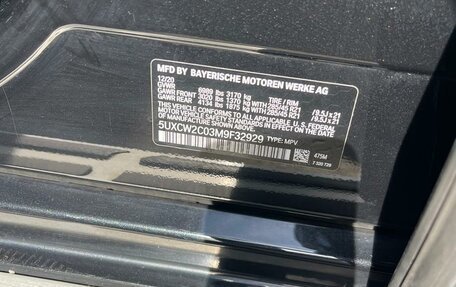 BMW X7, 2020 год, 6 200 000 рублей, 8 фотография