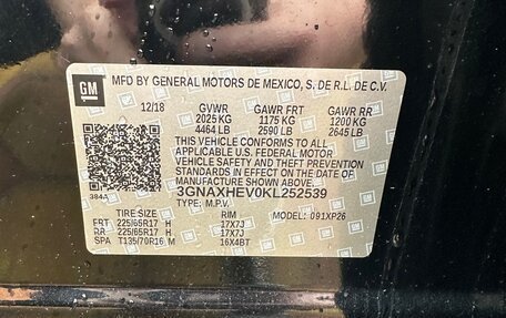 Chevrolet Equinox III, 2018 год, 1 500 000 рублей, 3 фотография