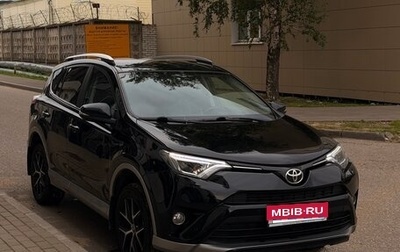 Toyota RAV4, 2017 год, 2 790 000 рублей, 1 фотография