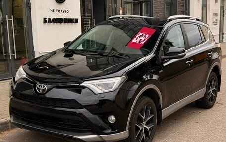 Toyota RAV4, 2017 год, 2 790 000 рублей, 3 фотография
