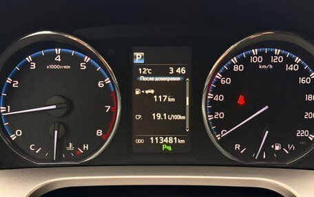 Toyota RAV4, 2017 год, 2 790 000 рублей, 10 фотография