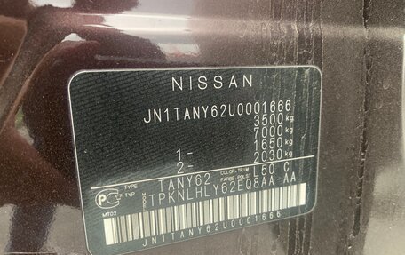 Nissan Patrol, 2011 год, 1 550 000 рублей, 7 фотография
