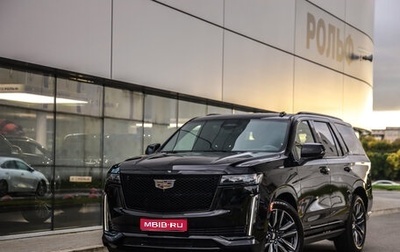 Cadillac Escalade V, 2022 год, 9 599 000 рублей, 1 фотография