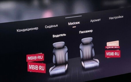 CheryExeed VX, 2023 год, 2 639 000 рублей, 18 фотография