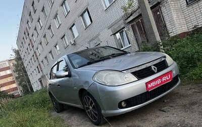 Renault Symbol, 2008 год, 369 999 рублей, 1 фотография