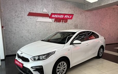 KIA K3, 2020 год, 1 825 000 рублей, 1 фотография