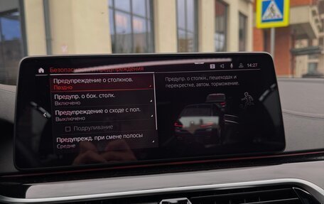 BMW 5 серия, 2021 год, 7 548 000 рублей, 16 фотография