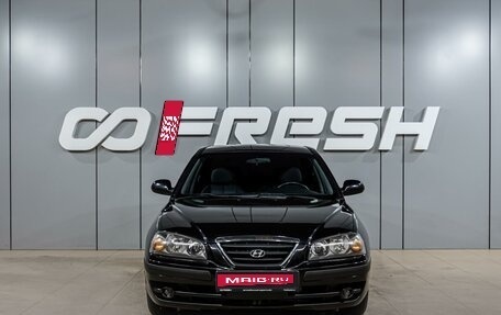Hyundai Elantra III, 2008 год, 549 000 рублей, 3 фотография