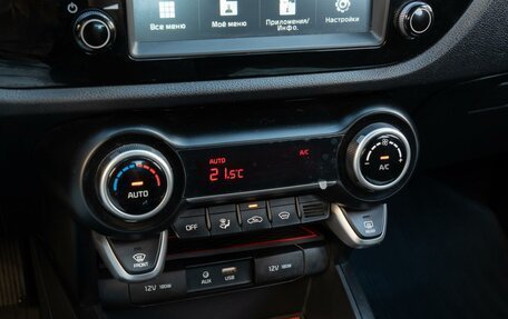 KIA Rio IV, 2020 год, 1 849 000 рублей, 14 фотография