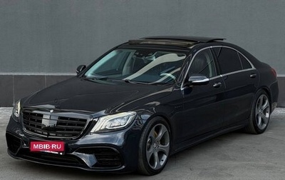 Mercedes-Benz S-Класс, 2014 год, 2 350 000 рублей, 1 фотография
