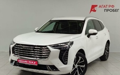 Haval Jolion, 2023 год, 1 900 000 рублей, 1 фотография