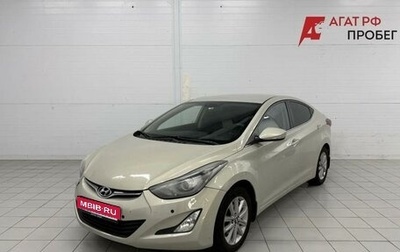 Hyundai Elantra V, 2015 год, 890 000 рублей, 1 фотография