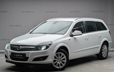 Opel Astra H, 2014 год, 775 000 рублей, 1 фотография