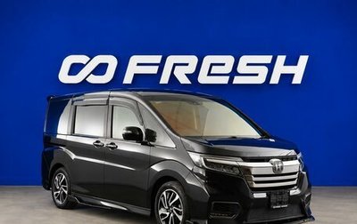 Honda Stepwgn IV, 2017 год, 3 179 090 рублей, 1 фотография