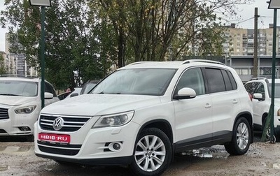 Volkswagen Tiguan I, 2010 год, 789 000 рублей, 1 фотография