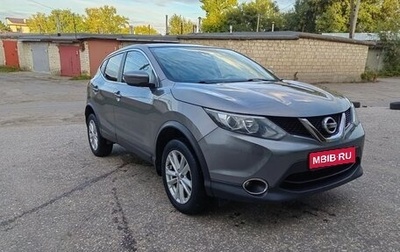 Nissan Qashqai, 2018 год, 1 670 000 рублей, 1 фотография