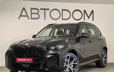 BMW X5, 2026 год, 10 690 000 рублей, 1 фотография