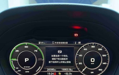 Audi Q2 I, 2022 год, 2 680 000 рублей, 12 фотография